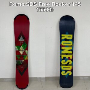 Сноуборд б/у 145 см Rome SDS Free Rocker