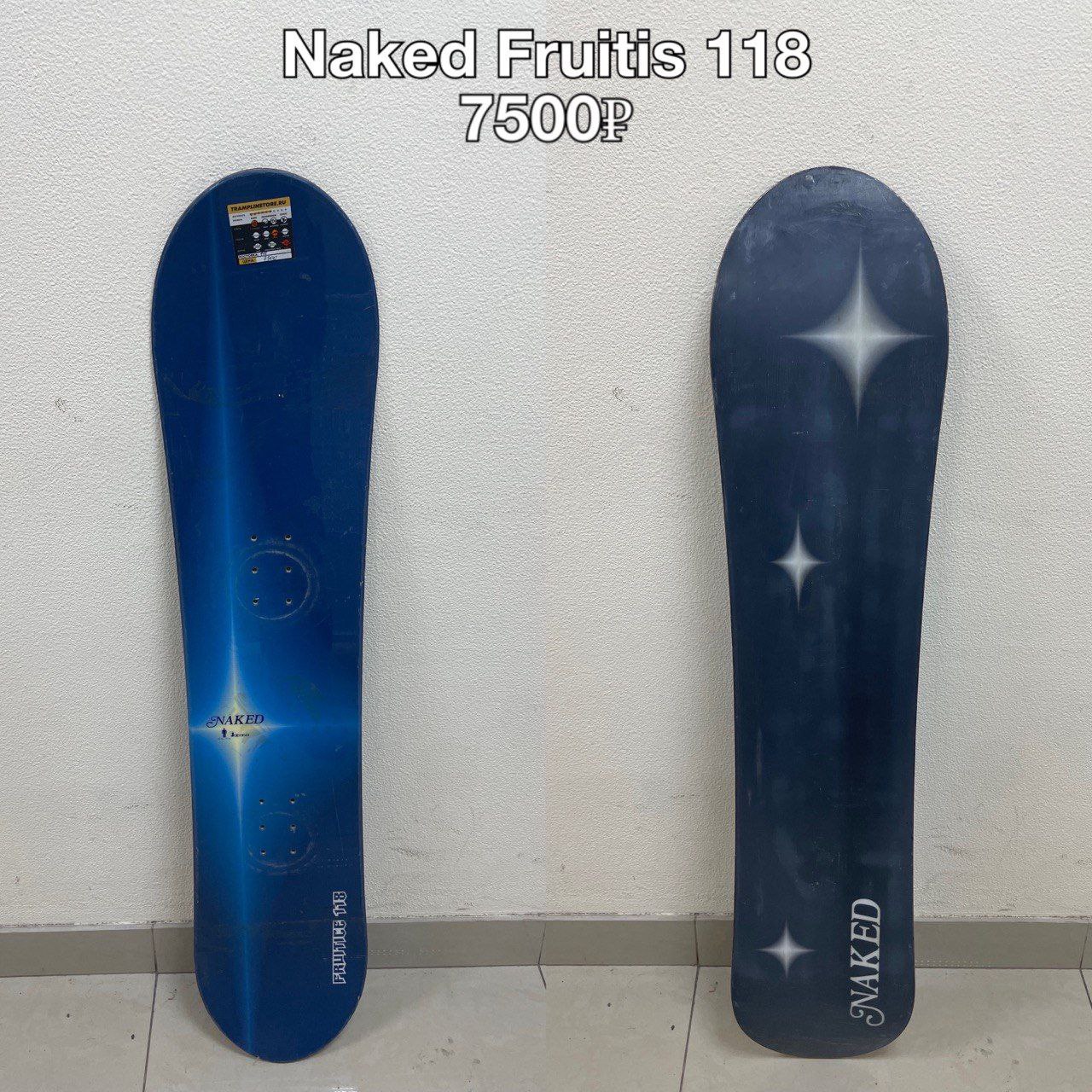 Сноуборд б/у 118 см Naked Fruitis
